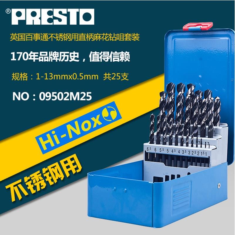进口PRESTO百事通不锈钢专用直柄麻花钻套装高速钢金属开孔钻头
