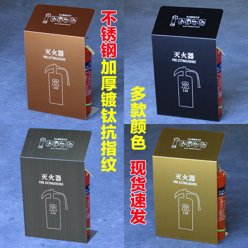 不锈钢灭火器箱高端酒店商场售楼部灭火器支架玫瑰金灭火器箱定制
