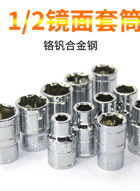 1/2大飞短套筒头电动扳手内六角套管工具六角套筒8-32mm汽修维修