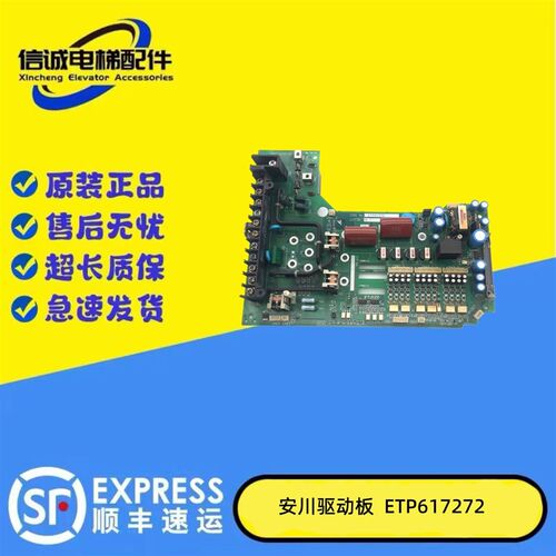 安川G7变频器驱动板YPHT31277-1D/ETP617272原装11KW15KW质保出售