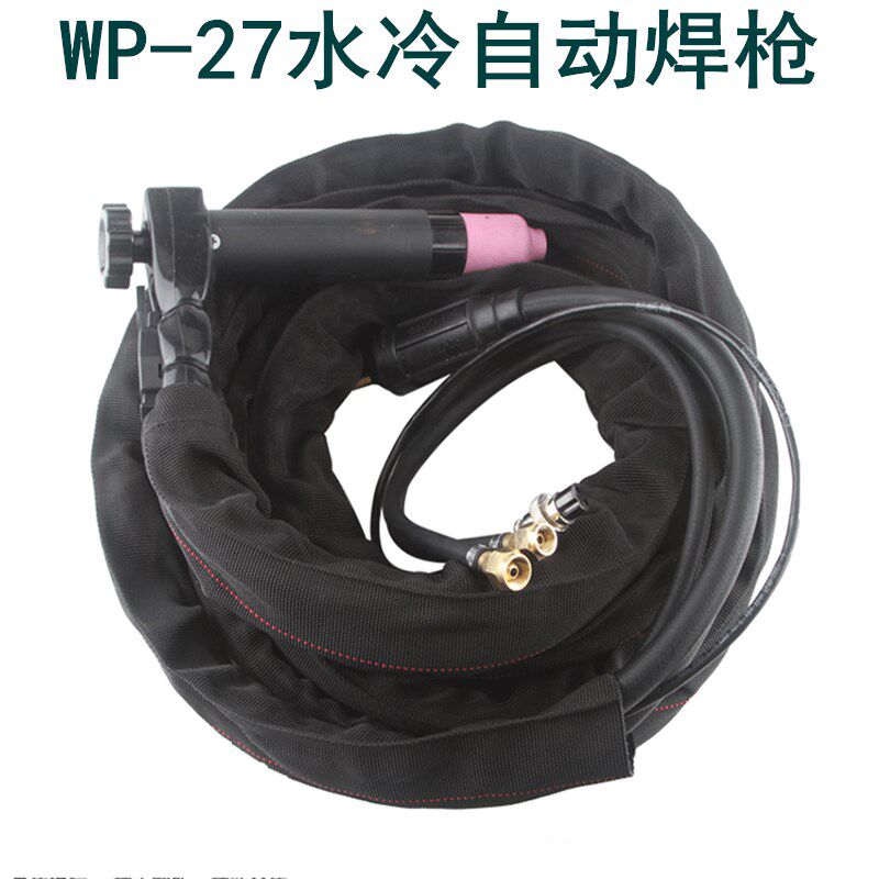 WP27水冷氩弧焊自动焊枪 WSM500水冷焊机配件焊把线大电流氩焊枪
