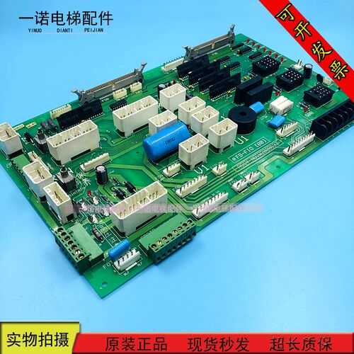 电梯配件 永大日立 FB-FIO[B1][B0]接口板 ASSY NO:W2000633 现货