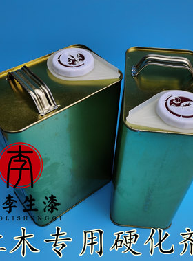 红木油漆辅料实木家具油漆加工硬化剂进口107k亮度好丰满度高