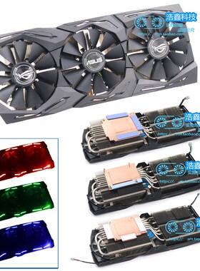 公版RX5700XT/5700 56/64 VII RTX2080Ti/2080华硕显卡散热器改装