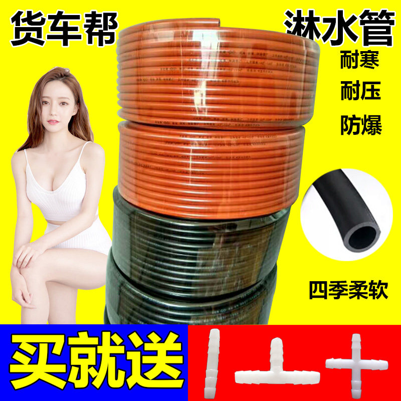 货车水箱淋水管放水软管滴水刹车耐寒不硬防爆高压耐油管三通接头