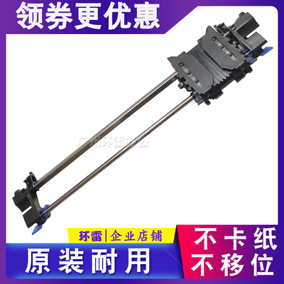 爱普生LQ-590KII/595K2/1600KIVH/136KWII/K4H连续走纸器 进纸架