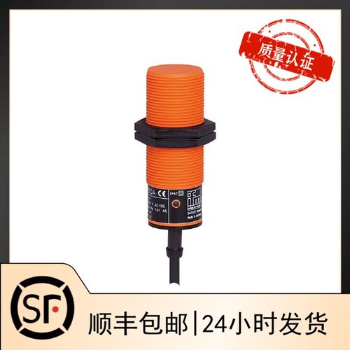 IFM 电感式接近开关 II5436 II-2015-FRKG/PH 现货议价