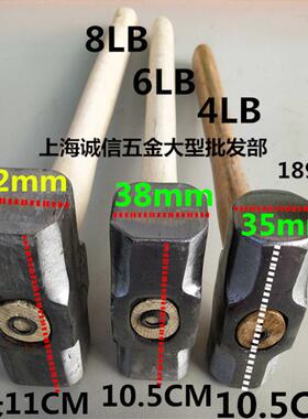 铁锤方锤子大锤大铁锤榔头大榔头八角锤 锻打石工锤 建筑锤石头锤
