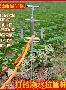 适用喷药拉管神器农用抱婴袋转弯拖管机拉管机收拉管子拐弯浇地喷