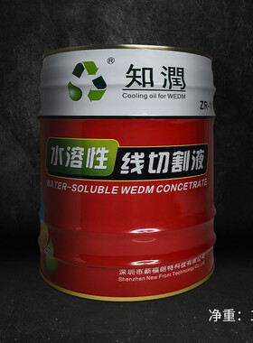 线切割配大全 中走丝机床专用 知润工作液切削液乳化液水溶性高光