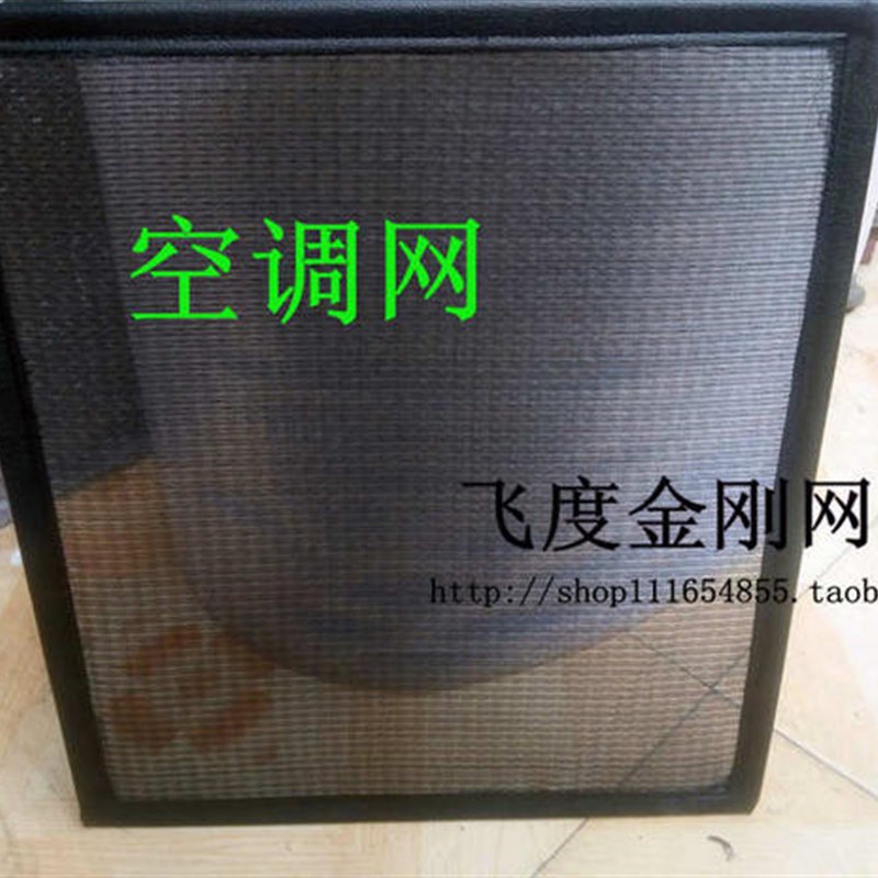 定框架空调网空气过滤器风口过滤网汽车滤清器烤漆房过滤棉空调网