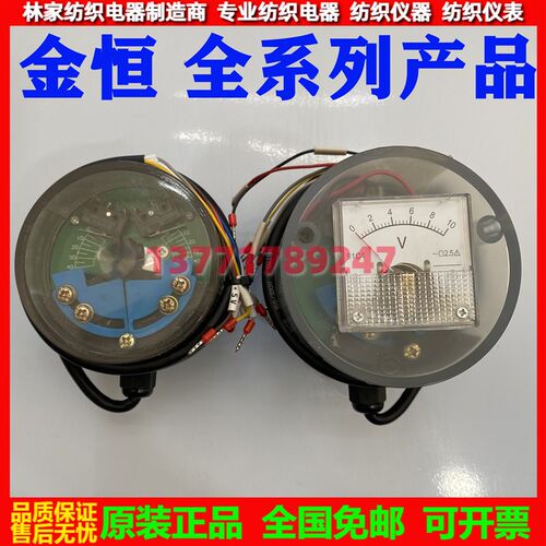 金恒JH-CGR角度传感器JH-CGR1角度传感器JH-CG-R角位移 角位仪