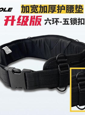 博勒BOLE工具腰带肩带腰包匹配组合升级版护腰防护带加强精品高端