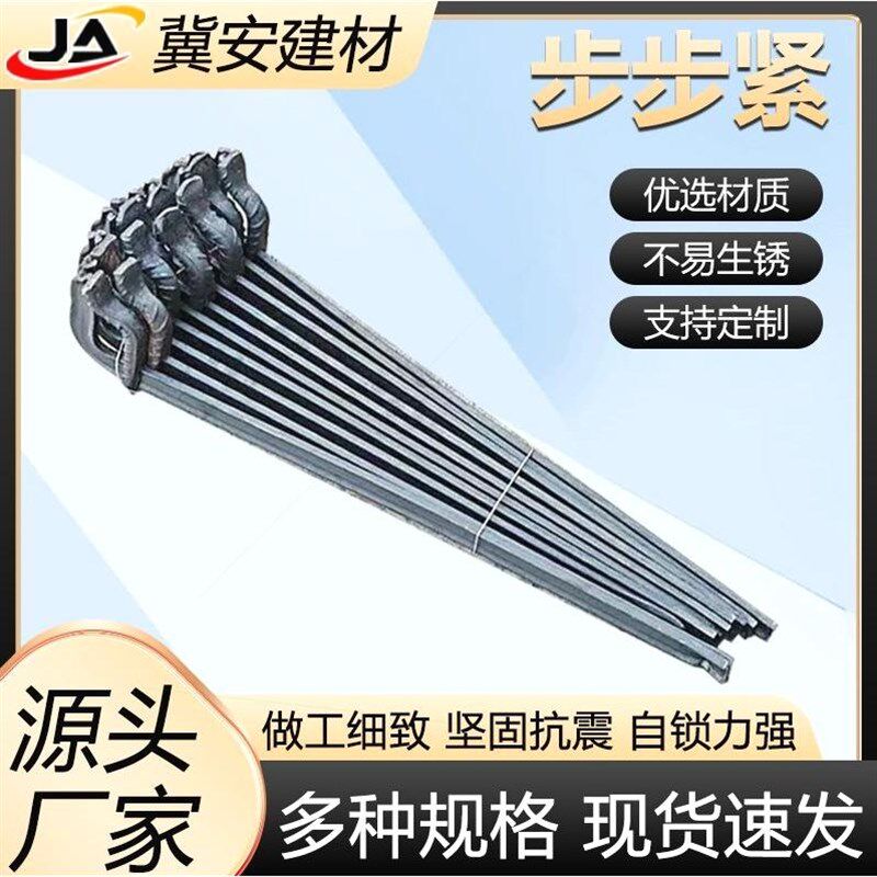 德国进口建筑工地步步紧可调节镰刀卡模板加固件火钩卡木工专用快