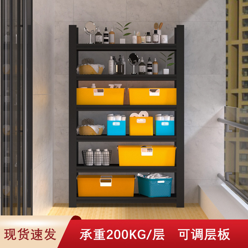 仓库货架置物架落地多层家用阳台收纳展示架储藏室阁楼货物铁架子