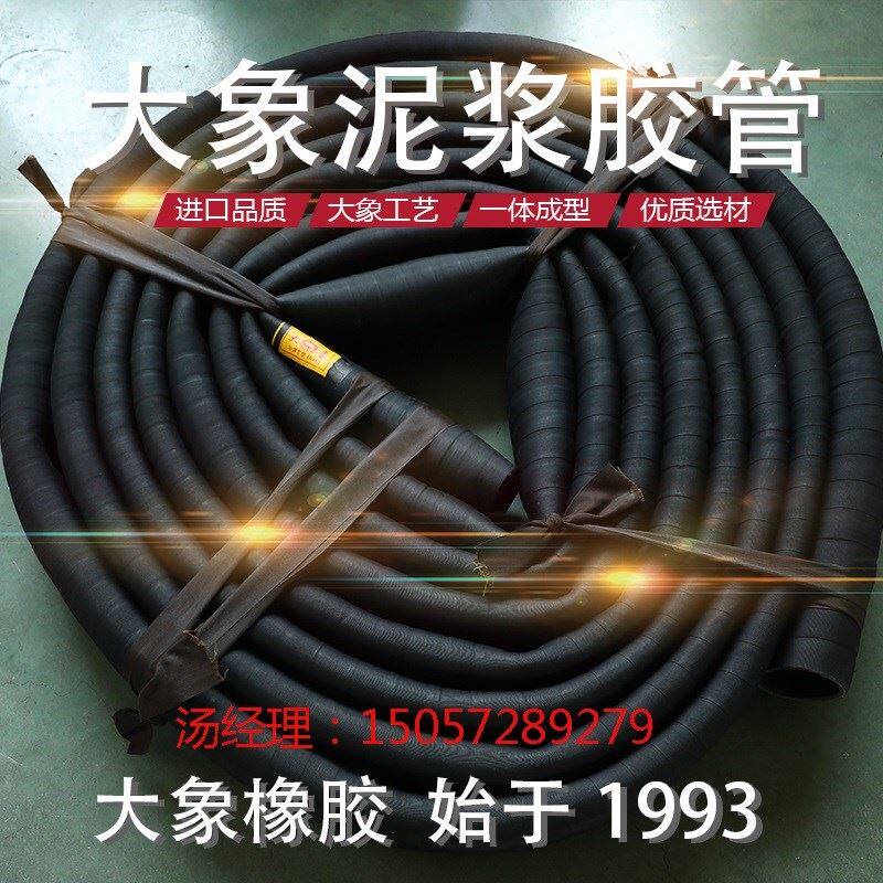 夹布橡胶管打桩机泥浆管3寸4寸/8/6高压耐磨大口径输水软管排水管