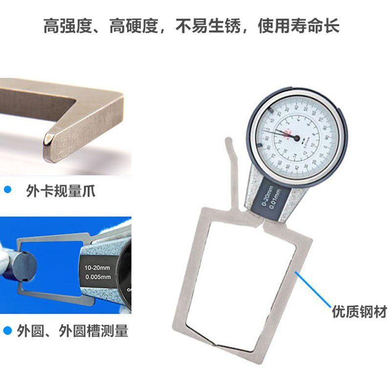 青海量具带表内外卡规数显不锈钢卡钳内径量具配件外卡钳游标工具