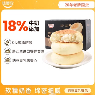 味美欣！纳豆豆乳餐包360g