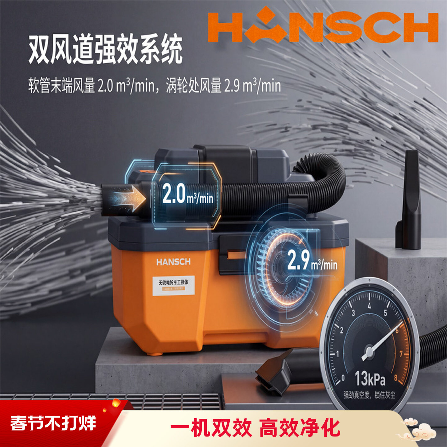 汉世锂电池吸尘器无刷吹吸两用除尘器充电式车载吹吸两用除尘器