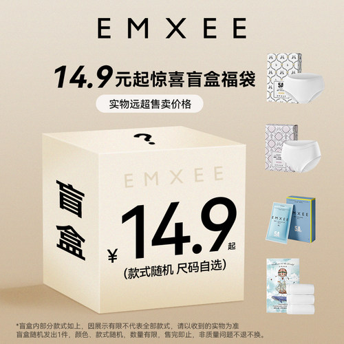 嫚熙一次性内裤日抛独立包装
