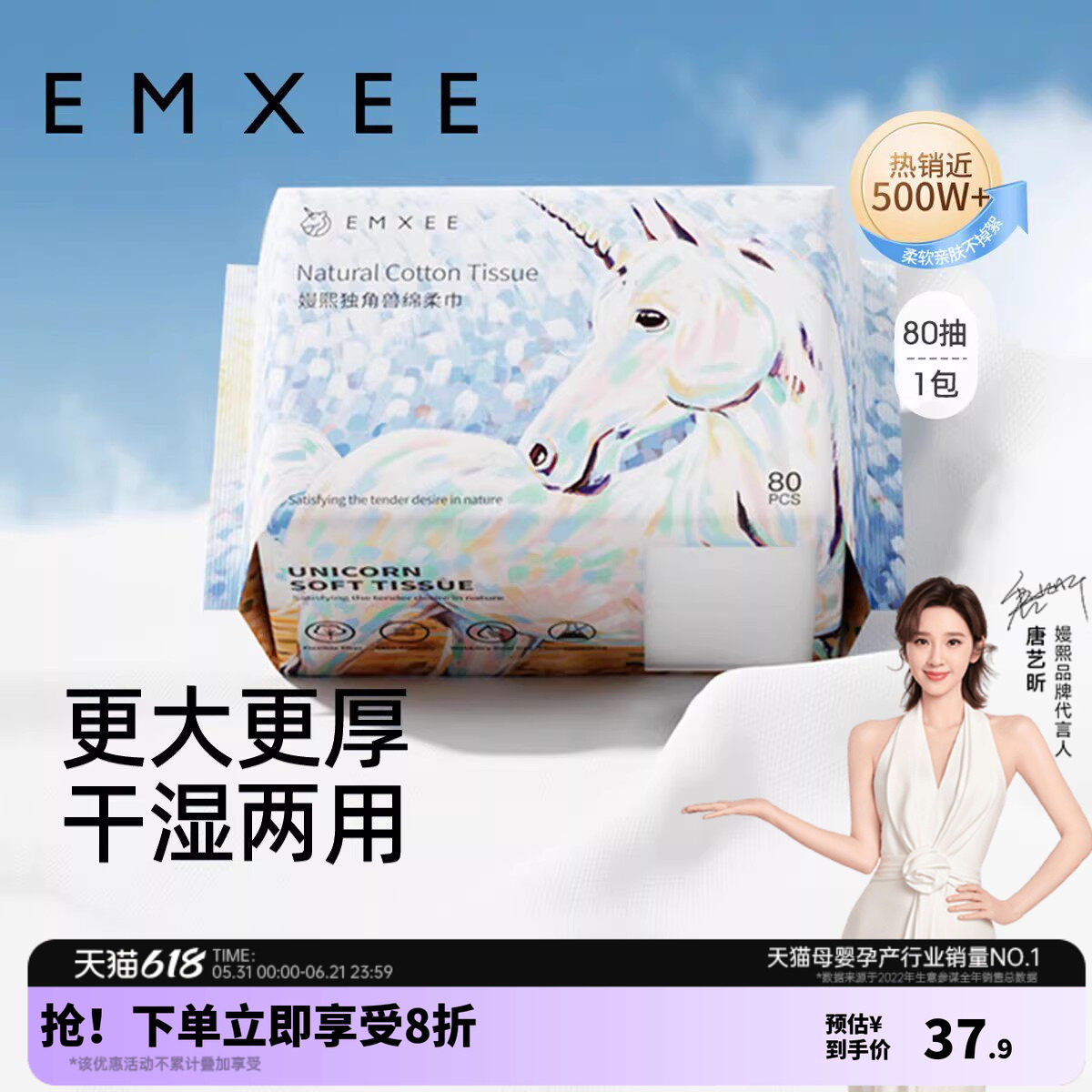 一次性洗脸巾加厚干湿两用