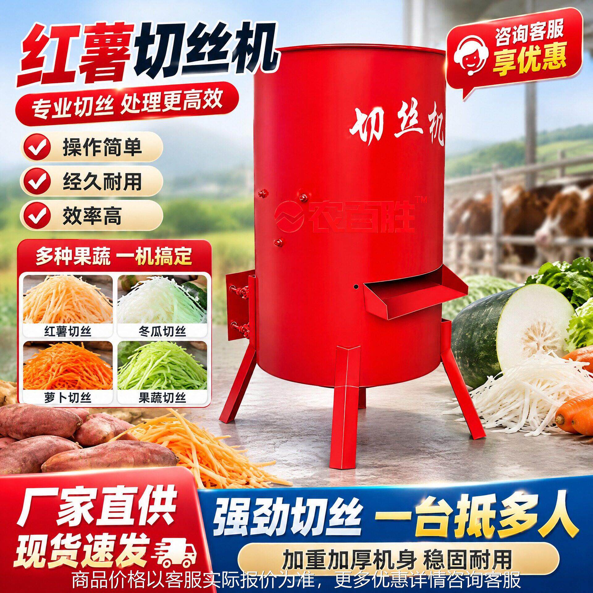 蔬菜瓜果粉碎切丝机养殖场专用全自动萝卜南瓜红薯多用途刨丝机