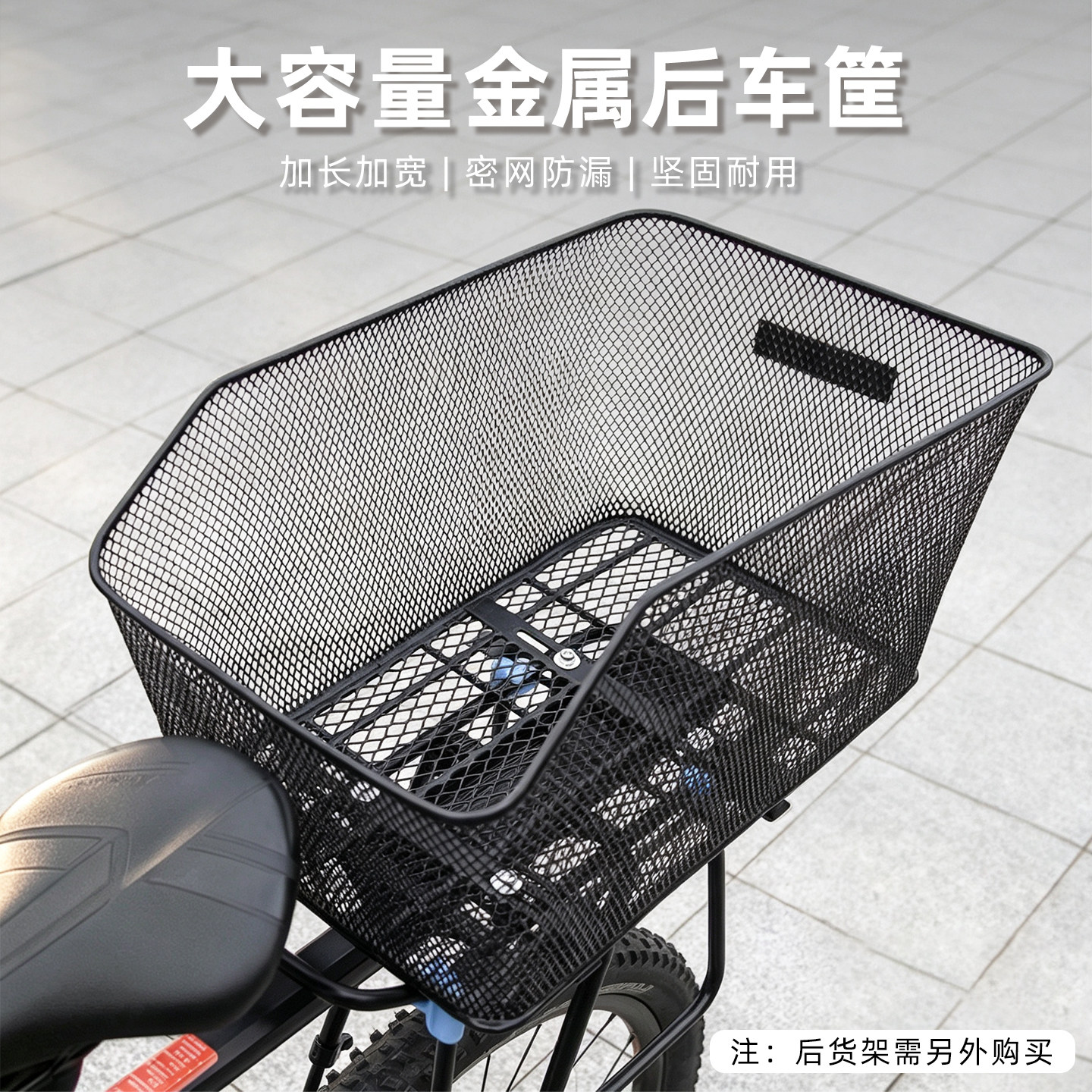 CXWXC自行车车筐篮筐后车筐山地折叠后座架置物学生车篮宠物书包