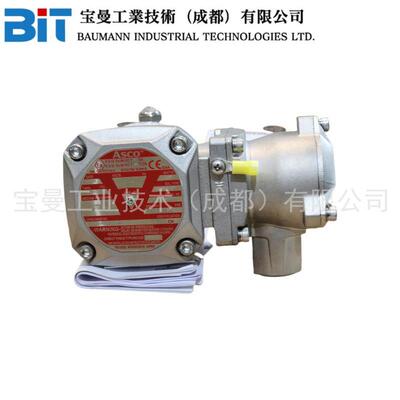 艾默生紧凑型电磁阀NF8551B401MO 24VDC带铝制外壳隔爆线圈