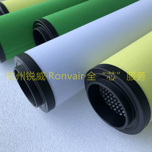 锐威RONVAIR+替换LODE STAR B系列BL007-Q P S C油雾过滤器滤芯