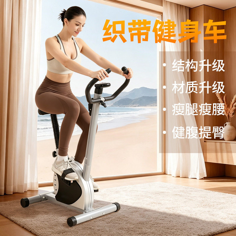 织带车动感单车家用室内骑行健身车健身器材减肥超静音运动自行车