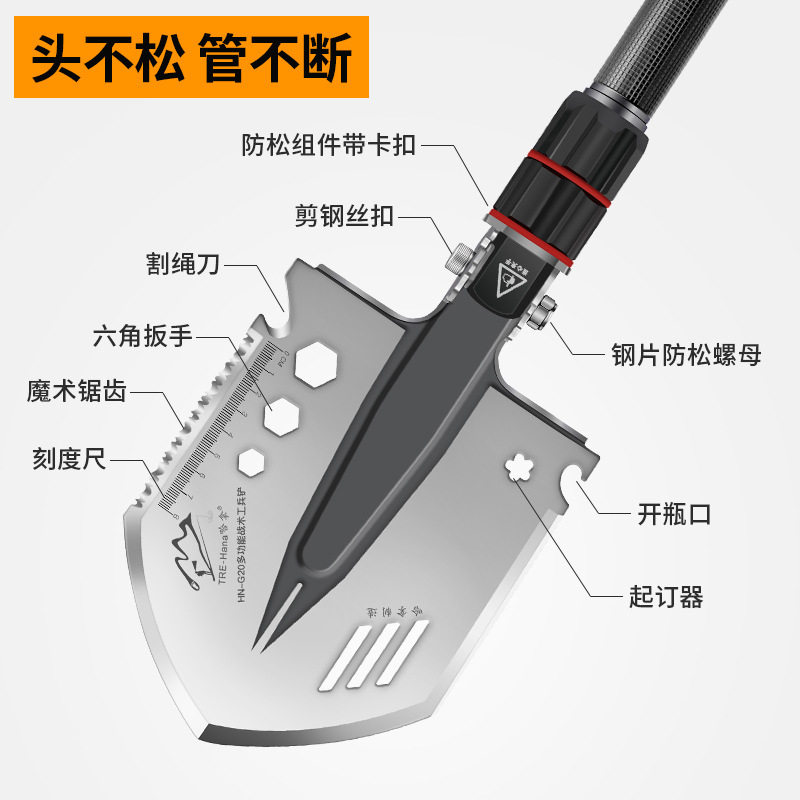 哈拿户外多功能战术工兵铲可折叠铲子