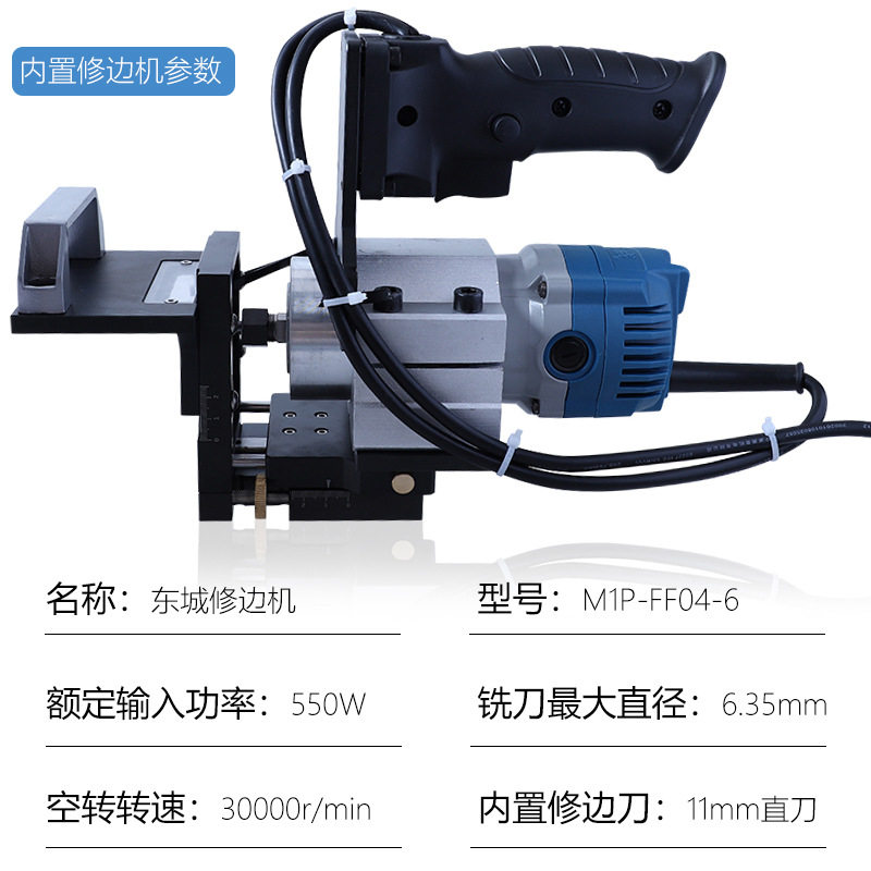 木工修边机开槽支架铝合金 二合一隐形扣件开侧孔衣橱柜门开槽机