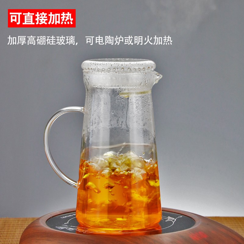 耐热玻璃茶壶月牙过滤月牙杯泡茶杯耐热花茶壶煮茶凉冷水壶冲茶