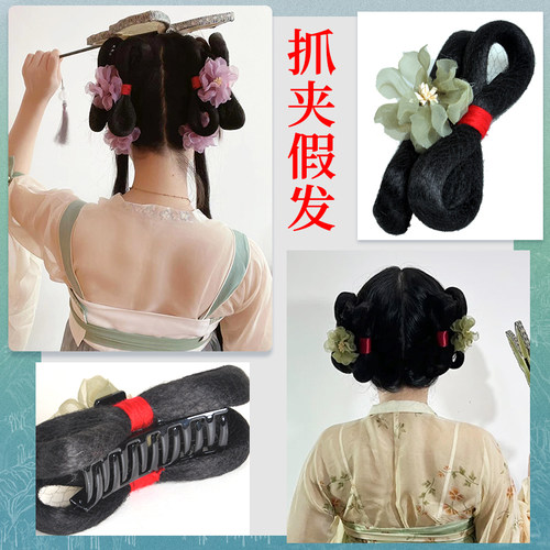 古风配饰汉服一体式假发包小石潭记抓夹懒人明制少女丸子手残发型