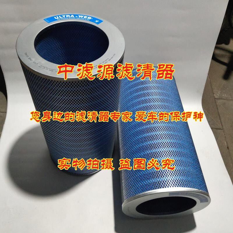 P190818阻燃除尘滤筒 适配唐纳森3566粉尘滤芯 激光切割器 斜装式