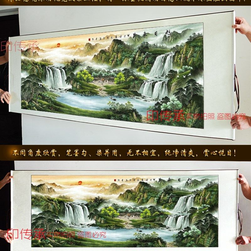3米巨幅办公室山水画元宝山聚宝盆酒店大厅会议室客厅壁画国画框