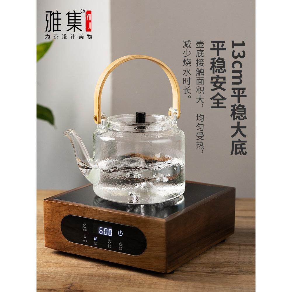 雅集茶高具硅木把提壶套装硼玻璃梁煮水泡茶壶大EQT容量耐热办公