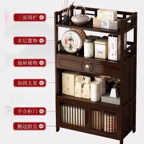 茶发桌家多用小茶台客厅沙茶柜置物茶几沙发zyr-chaj边几茶水架置