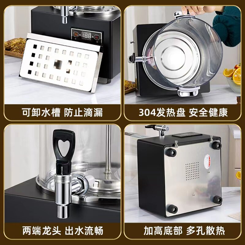 大型蒸汽煮茶器泡茶壶桶自动保温煮花茶粉红绿茶养生烧水办公商用
