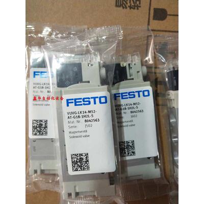 FESTO 电磁阀 VUVG-LK14-B52/M52-AT-G18-1H2L-S 8042563 8042564