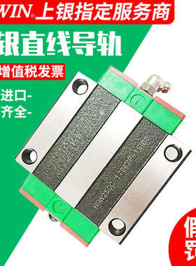 台湾上银直线导轨滑块滑轨40HGH301555CA45HGL253520