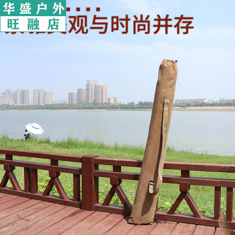 渔具包鱼竿包钓鱼伞包伞钓杆收纳袋一体袋帆布包包可竿背伞包防水