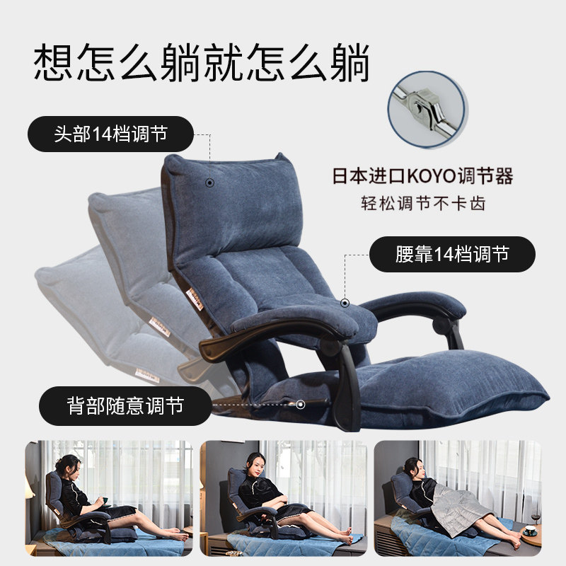 kino单人懒人沙发休闲沙发椅 绒布护腰飘窗看书晒太阳可折叠