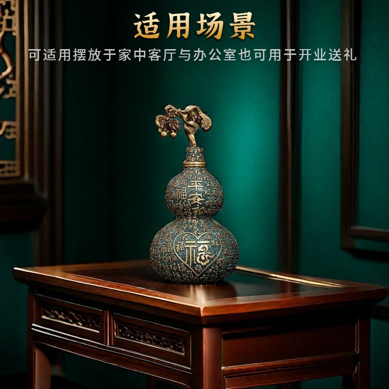 福星高照百福葫芦摆件黄铜工艺品彩铜装饰家居客厅玄关摆放送礼
