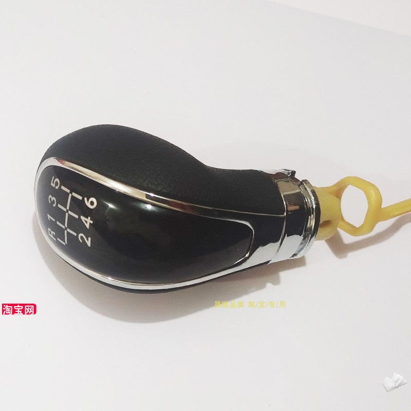 适配幻速s7换挡球档把头手动档球档把套挡杆套防尘皮套档位套配件