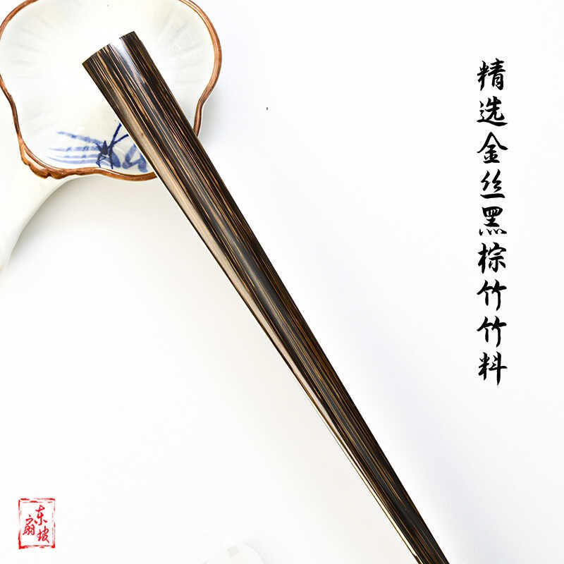 95寸18方金丝棕竹龙鳞翻轮折扇芝麻棕文玩扇子中国风黑扇骨手工