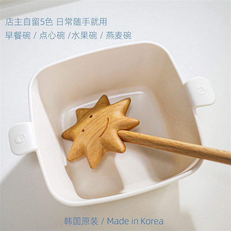 韩国制Nestique早餐碗防摔碗宝宝辅食碗双耳点心小碗防烫儿童餐具