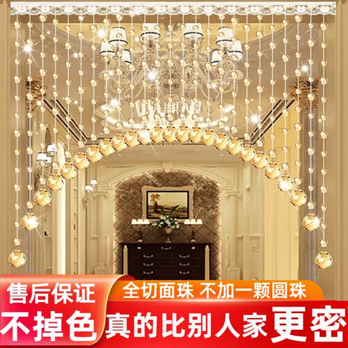 水晶珠帘新款手工半圆形遮挡帘圆形门帘豪华婚庆装饰帘成品免打孔
