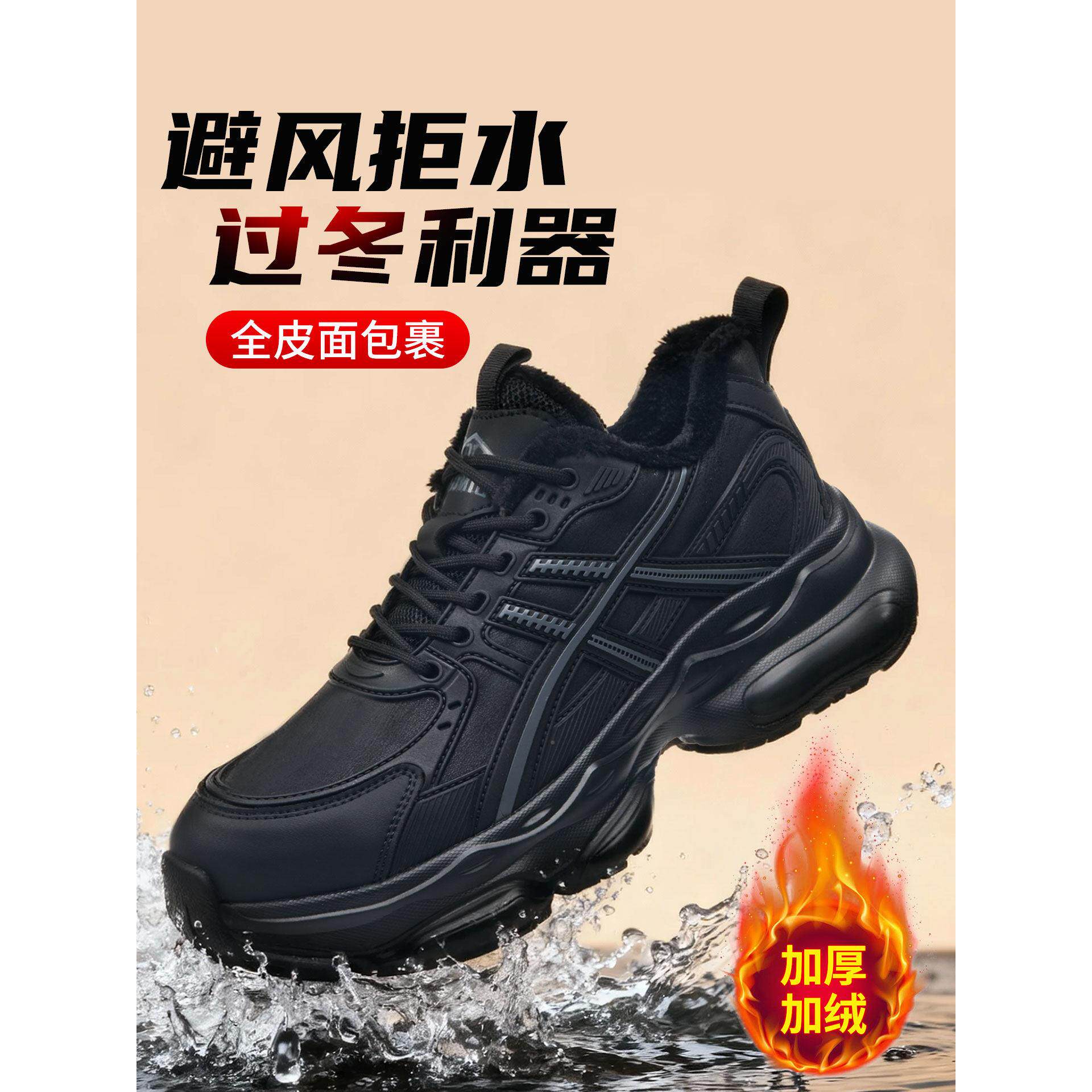鼎固劳保鞋男款防砸防FXE刺钢头穿工地轻便工作男鞋棉冬耐季士磨