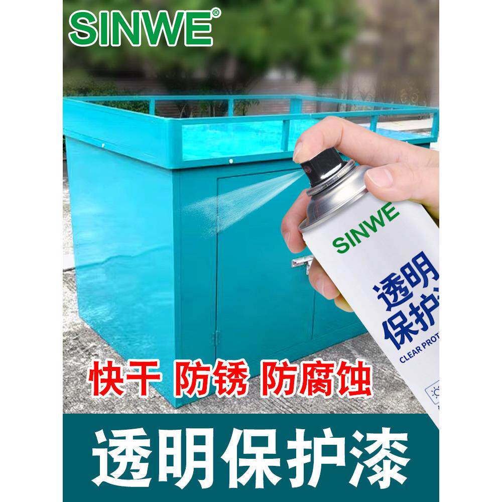 金属防锈透明漆无色青漆/清油油亮油光泽自喷手喷光速干清保漆护